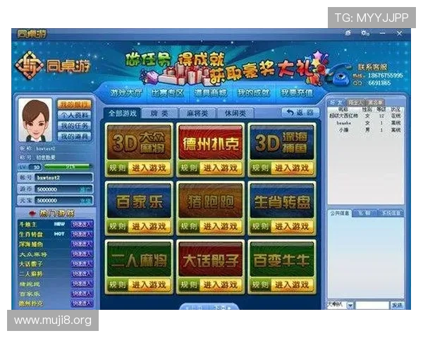 尊龙棋牌苹果版下载最新版本，安全稳定的棋牌游戏体验推荐