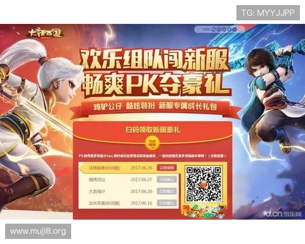 尊龙a6d88平台优惠活动不断，丰富的奖励机制助力玩家轻松赢取丰厚奖励