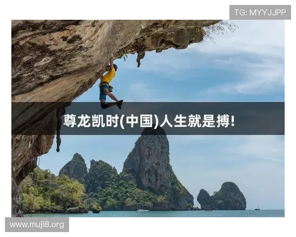 尊龙凯时人生就搏:打造属于你的游戏人生,实现人生的无限可能
