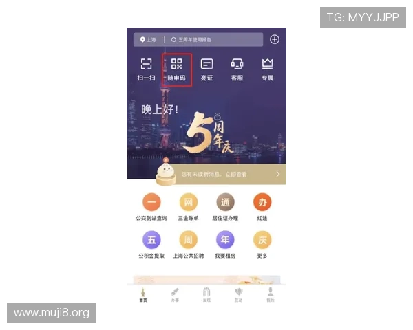 尊龙d88国际厅下载全流程指南帮助玩家轻松注册畅玩